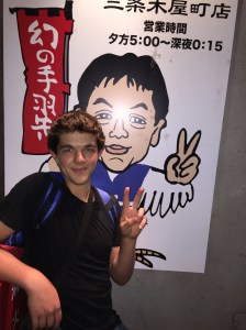 Playing the fun game of "Where Evan"!