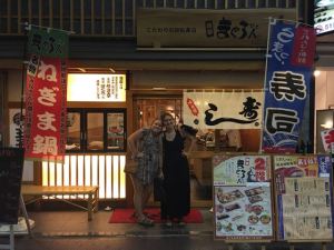 In front of Maguro Bito!